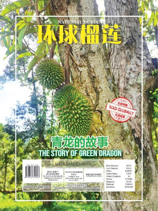 Title details for National Durian by News World Enterprise - Available